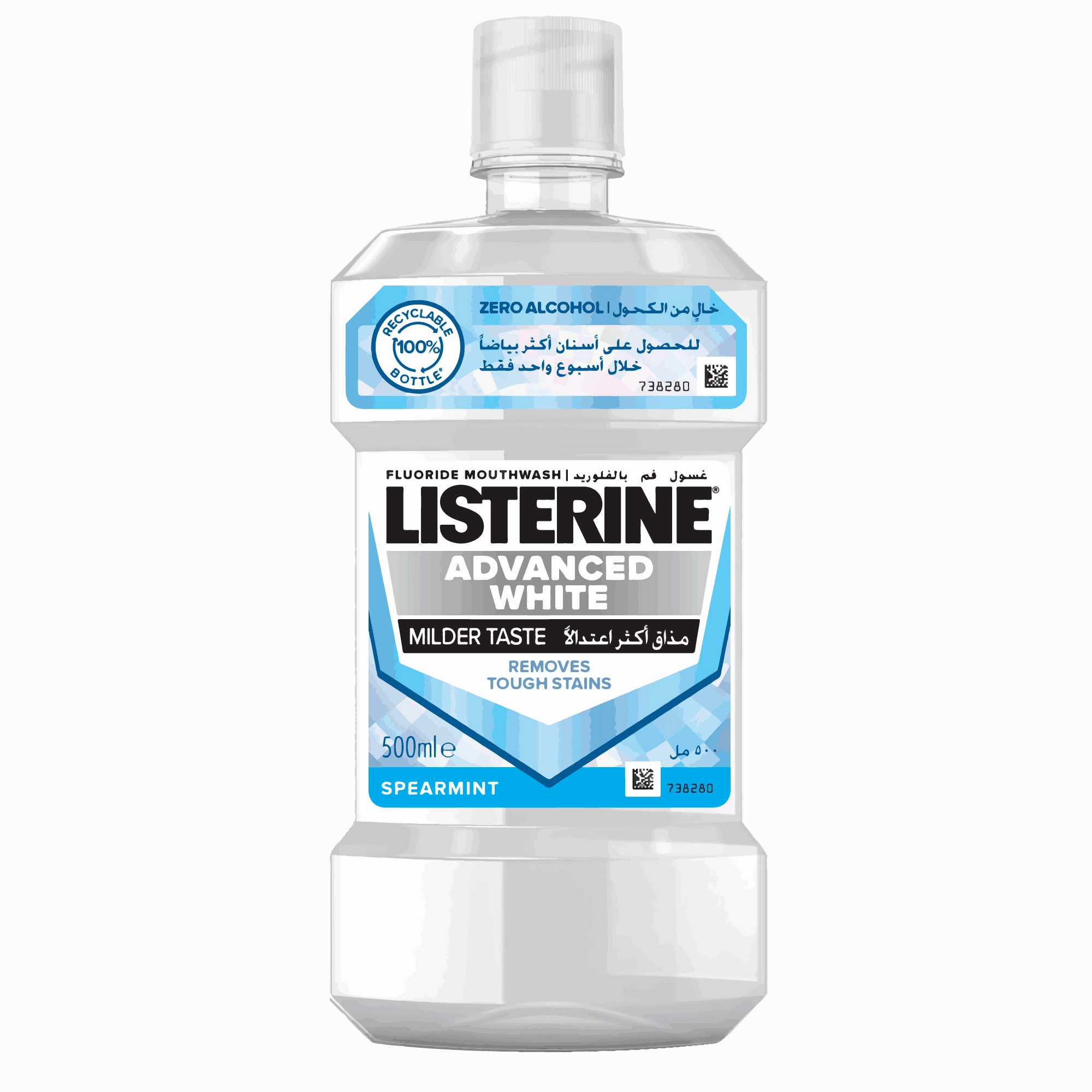 Advanced White Milder Taste Mouthwash