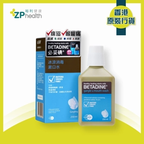 Betadine Gargle & Mouthwash 250ml [HK Label Authentic Product]