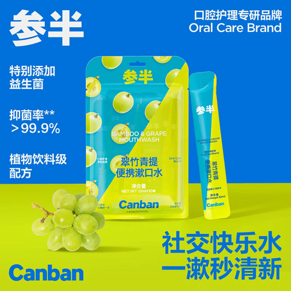 Canban Bamboo & Grape Portable Mouthwash - 10 Pack