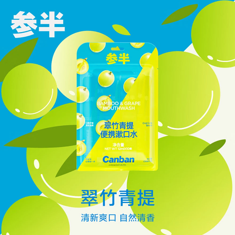 Canban Bamboo & Grape Portable Mouthwash - 10 Pack