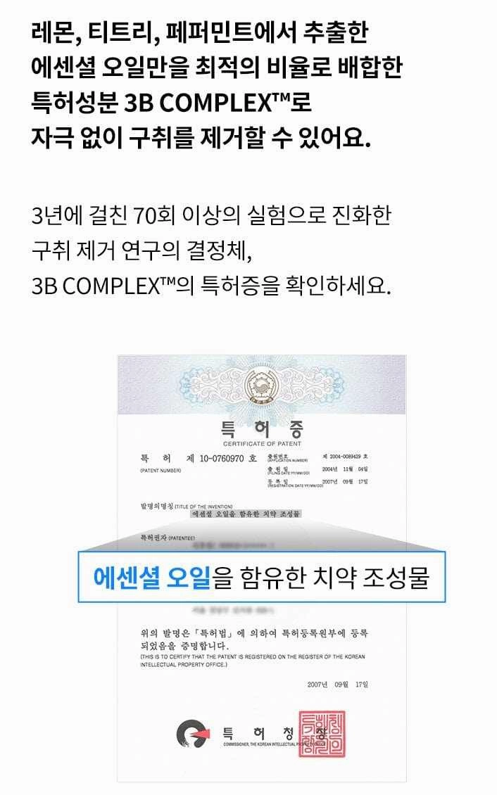 Ister14 S No Water Bubble Toothpaste