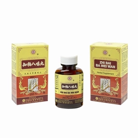 Zhi Bai Ba Wei Wan - Herbal Supplement: Units: per DZ